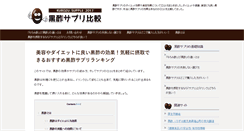 Desktop Screenshot of anarcho-monarchism.com
